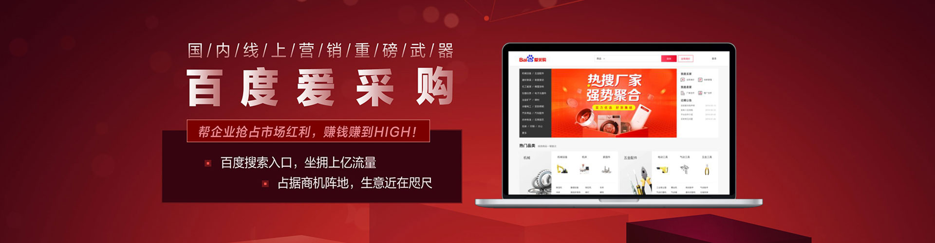 拉萨网络推广竞价